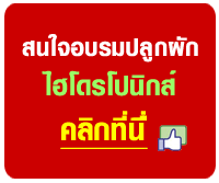 อบรมฟรี